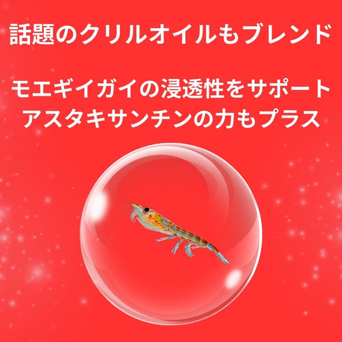 リプリノール アドバンス スターターパック