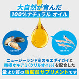 リプリノール アドバンス スターターパック