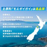 リプリノール アドバンス スターターパック